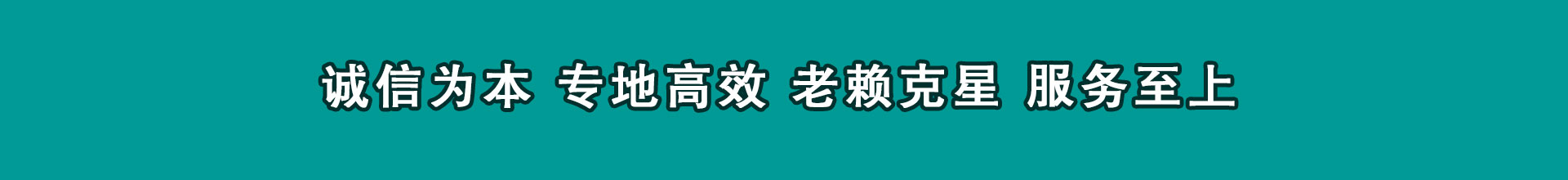 凤冈收债公司